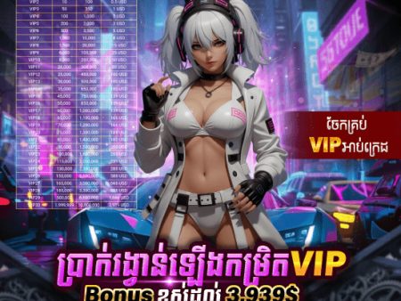 ដាក់ប្រាក់ដកប្រាក់រហ័ស ស្លុត បាការ៉ាត់ បាញ់ត្រី គេហទំព័រពេញនិយមបំផុតនៅអាស៊ី